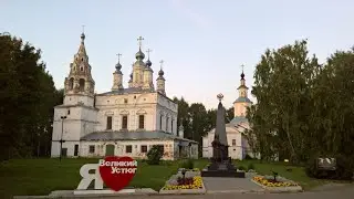 Великий Устюг, утренняя зарисовка, сентябрь 2018.