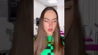 POV: школьный гИнЕКоЛоГ 