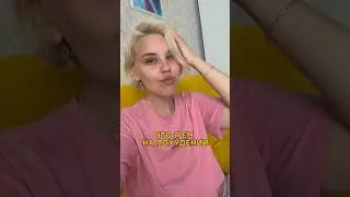 Что я ем на похудении✅ 