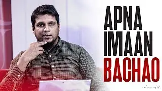 Protect Your Imaan || Emotional Reminder