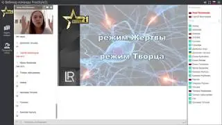 Работа через квантовое поле, часть 1  Инна Миллионова