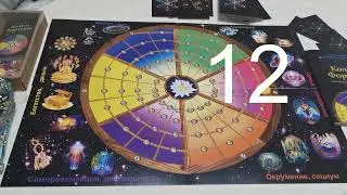 Значение карты 12
