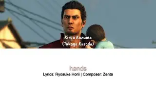 [FULL VER] hands | Kiryu Kazuma