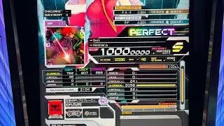 Gott [INF] PUC