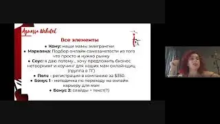 🉐 Sales Harvester День 2