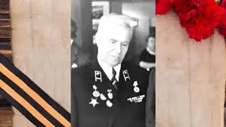 Учителя герои ВОВ  Зятев И Д