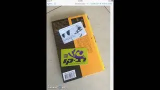 Photo Meter app demo