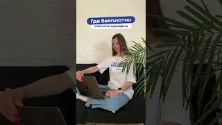 Бесплатные шрифты💙 