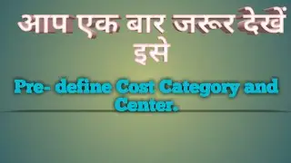Pre define cost center and category.