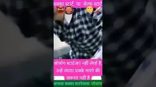 business startup karne ke niyam