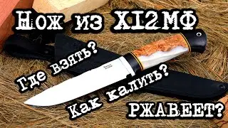 #матчасть