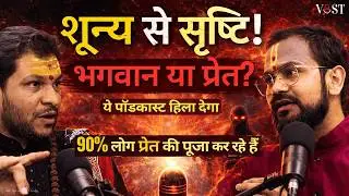 क्या 90% लोग अनजाने में प्रेत पूजा कर रहे हैं? | Ashutosh Pandey | Vivek Sharma Talk Show 