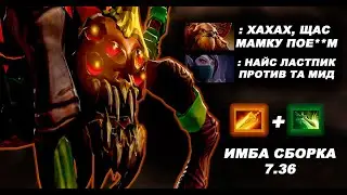 ИГРАЮ НА BROODMOTHER В ПАТЧЕ 7.36a -  БИЛД ЧЕРЕЗ RADIANCE ФРИ ПТС #дота2 #broodmother #бруда