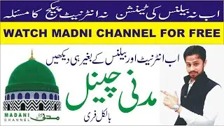Madani channel Live watch for FREE on MX Player | Watch Madni Channel Free 2020