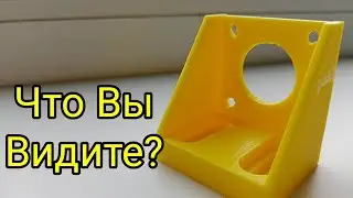 Можете Не Верить, Но Это Будет 3D Принтер -- Дневник DIY-щика. Серия 1