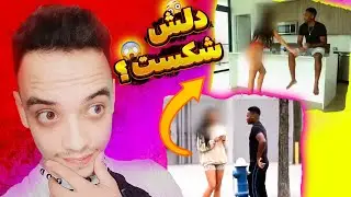دوربین مخفی دختر آهن پرست😱 با دختر دل شکسته که بهش خیانت شده😈 مجازات... | gold digger prank