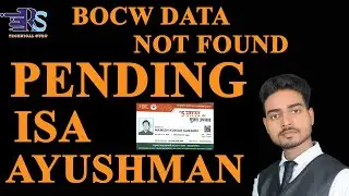 लेबर कार्ड से आयुष्मान कार्ड नहीं बन रहा?, ayushman card bocw data not found, Pending ISA Problem