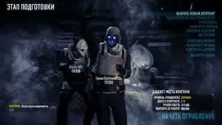 Payday 2 dancing mod (Party)