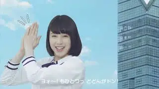 Japanese Giantess Music