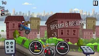 Играем В Hill Climbs Racing 2