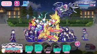 おそ松さん Hesokuri Wars: Branito Teller Majiyaba Strategy Stage