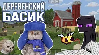 Basik in ANCIENT ROME in Minecraft|survival🐄