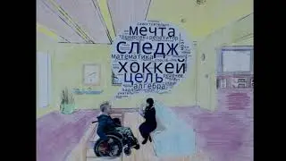 Совет подростку