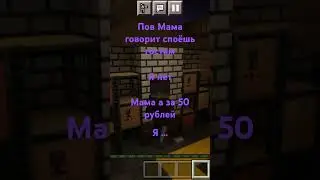 спою за 50
