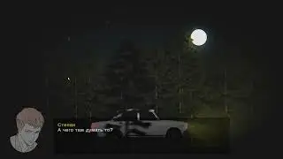 Strange Story | Концепт сюжета и переходов