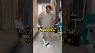 Зря😂