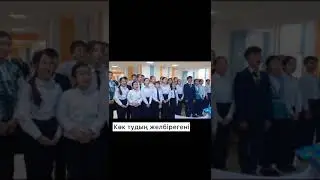 Алматы қаласы Алатау ауданы № 26 мектептің 7а сыныбы, сынып жетекшісі Оспанова Амангуль Калиевна