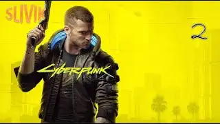 CYBERPUNK 2077. Самая ожидаемая игра 2020 года. Часть 2