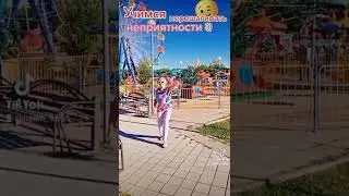А я иду знакомой улицей - Band Odessa - танцуй шафл 