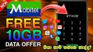 How to get Free data offer 10 GB Mobitel | Mobitel self care app