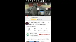 ночной стрим и подписка