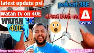 Watan tv HD || A sports Latest update || paksat 38e || @40E express satellite