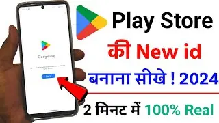 Play Store ki Id kaise banaye | how to create play store id | play Store ki id kaise banti hai