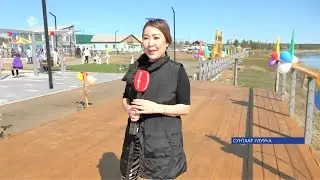 2023 с. Тускулаана сонуна - Элгээйигэ мини - парк. 