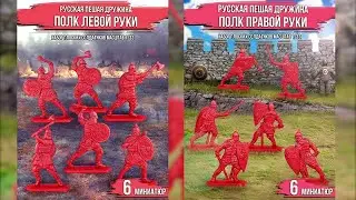 Набор солдатиков ПОЛК ПРАВОЙ РУКИ и ПОЛК ЛЕВОЙ РУКИ, студия Воины и Битвы. Игрушечные солдатики