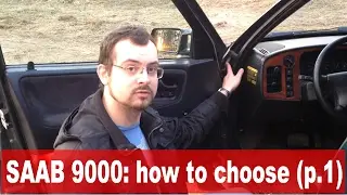 [w/eng sub] SAAB 9000: How to choose? Part 1. Body