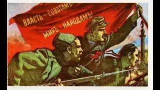 К 100-летию Великой Октябрьской Социалистической Революции!