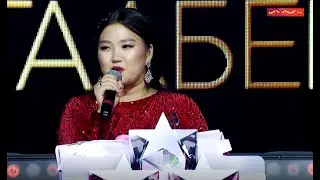 «Жылдын мыкты кавер аткаруучусу» Саадат Жыргалбекова