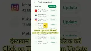 How to update instagram messenger || instagram messenger update kaise kare? 