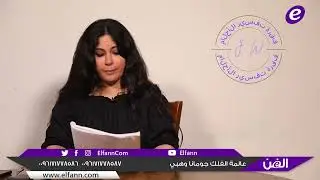 جومانا وهبي تفسر منام "المطر في الصيف".. ما قالته سيفاجئكم