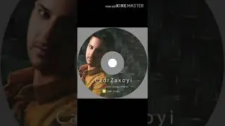 جادر زاخوي  وه ره بومن بكه نه 2020 |Wara bo mn bkana.  Cadr zaxoyi.[ Official Audio]