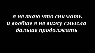 последний мувик😭