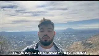 История медицины Пятигорска