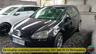 Авторинок Луцьк.03.04.25.Бюджет 4-6$. Частина 1