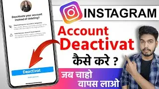instagram account deactivate kaise kare temporary | how to deactivate instagram account #instagram