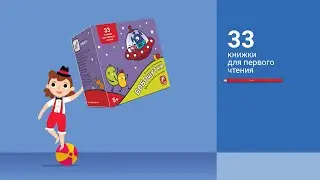 Букварь. Бобошутки! 5+